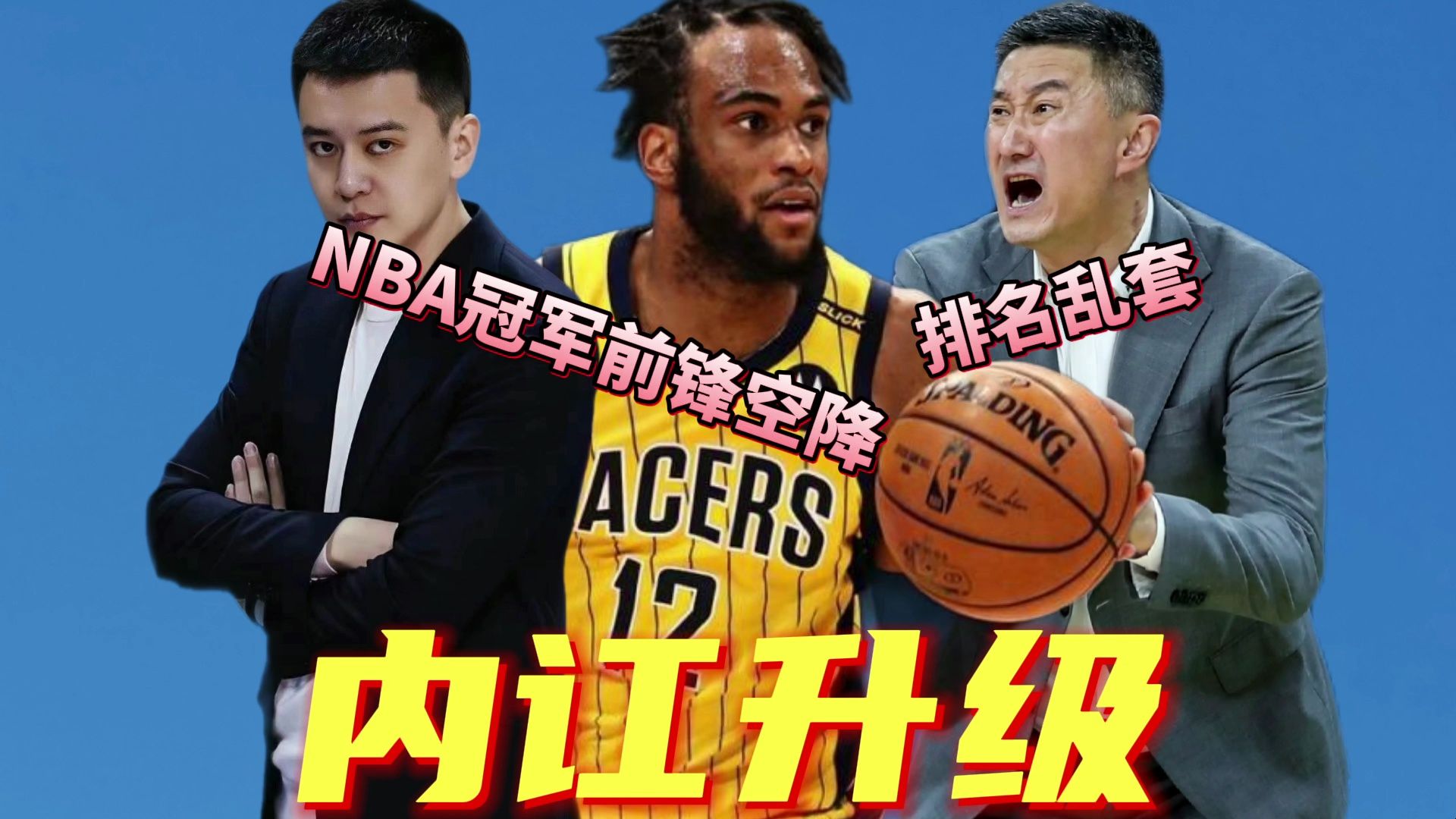 kaiyunapp-风云突变深圳男篮国际比赛日造点机会，CBA常规赛版图或变，媒体盛赞，赛季目标并未改变的简单介绍