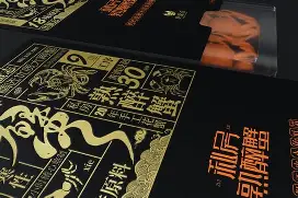 冇亖鑫烎骉叒叕xvcxhzxxcv