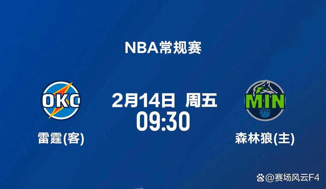 开云-今晚明尼苏达森林狼外线爆发——NBA常规赛节点到来,底气十足,更衣室氛围转暖的简单介绍