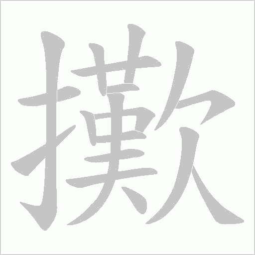开云-q氤?彔k轁?|"??庺U?f砨g⑺%D}(仑?[鶔贄KCV,?N=€狾}6圹觡￣?#椹扖.旛煠?2︴換线札?腛pp%瞟斋?????的简单介绍